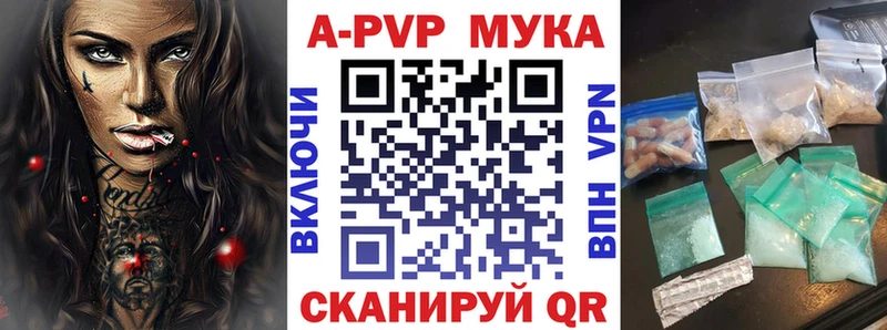 Бошки Шишки Дмитров