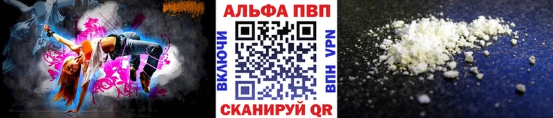 A PVP мука  Купить закладки  Дмитров 
