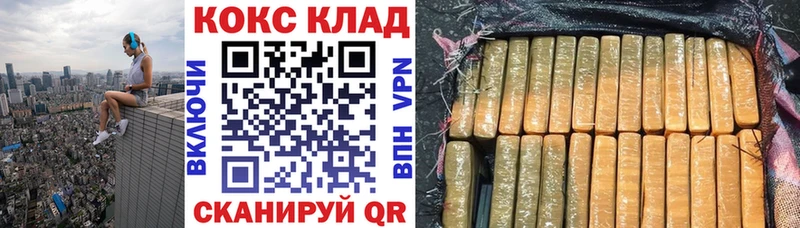COCAIN FishScale  Купить где  Дмитров 