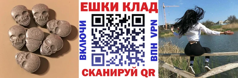 Экстази 99%  Купить закладки  Дмитров 