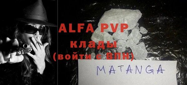 МДМА Киреевск