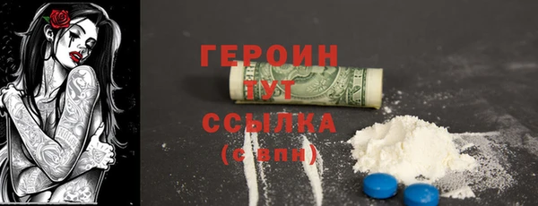 МДМА Киреевск