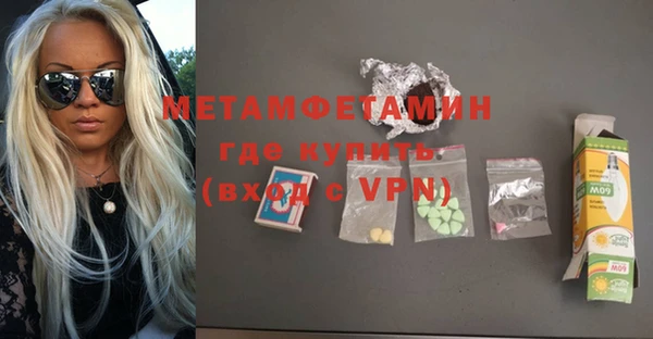 ешки Кинешма
