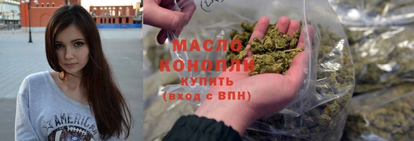 МДМА Киреевск