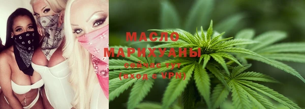 МДМА Киреевск