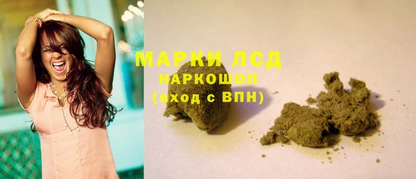 МДМА Киреевск