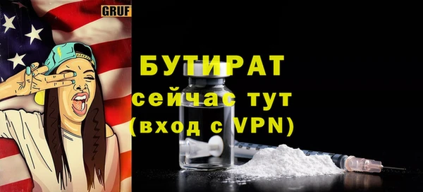 МДМА Киреевск