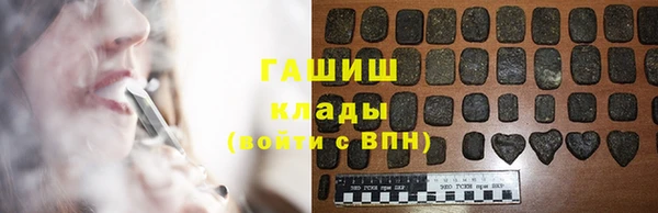 синтетический гашиш Карталы