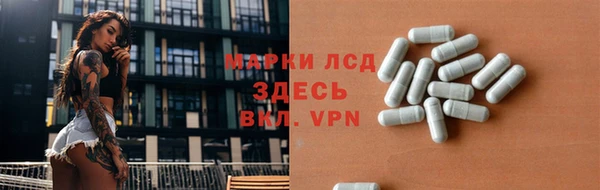 МДМА Киреевск