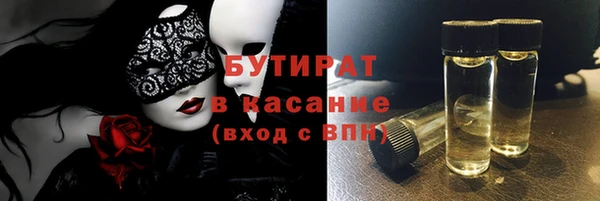 ешки Кинешма