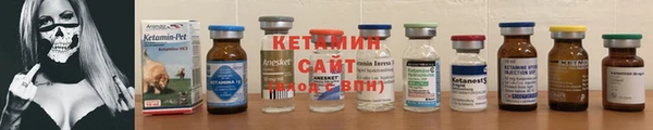МДМА Киреевск