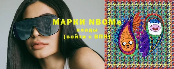 ешки Кинешма