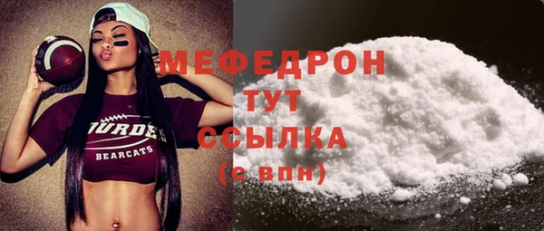 ешки Кинешма