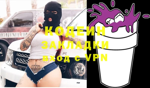 ешки Кинешма
