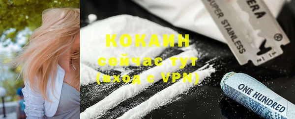 ешки Кинешма