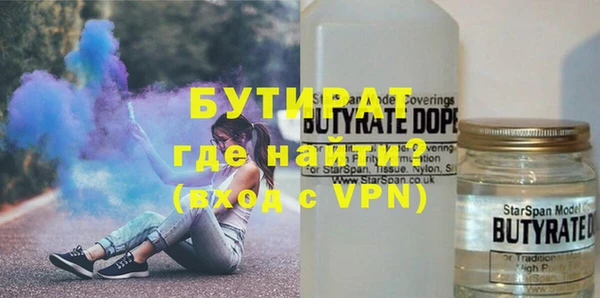 МДМА Киреевск