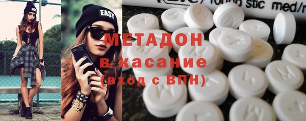 МДМА Киреевск