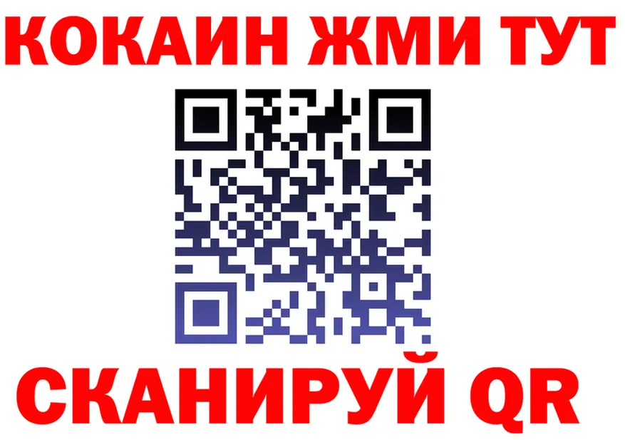 МЕТАДОН VHQ зеркало площадка блэк спрут Дмитров