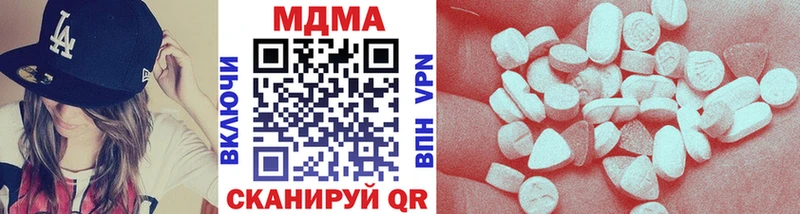 Купить закладки  Дмитров  МДМА молли 