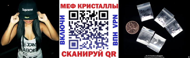 Купить закладки  Дмитров  МЕФ VHQ 