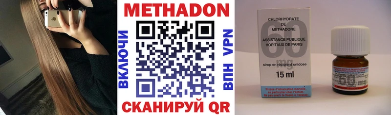Купить закладки  Дмитров  Метадон мёд 