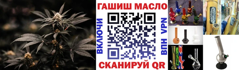 Купить закладки  Дмитров  ТГК вейп с тгк 